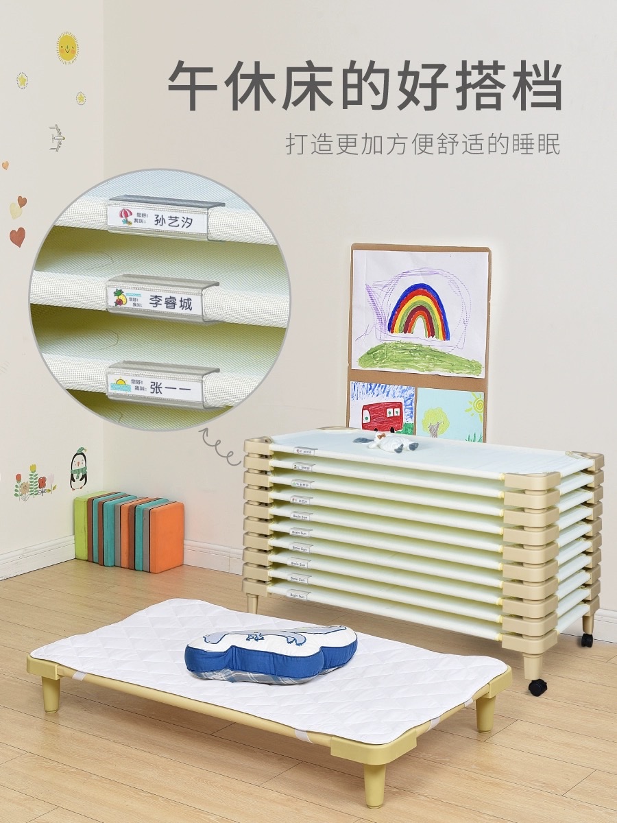 Special beds for children in kindergartens, nap beds, imported mesh beds, plastic beds, new mesh beds, single children's beds Item Picture