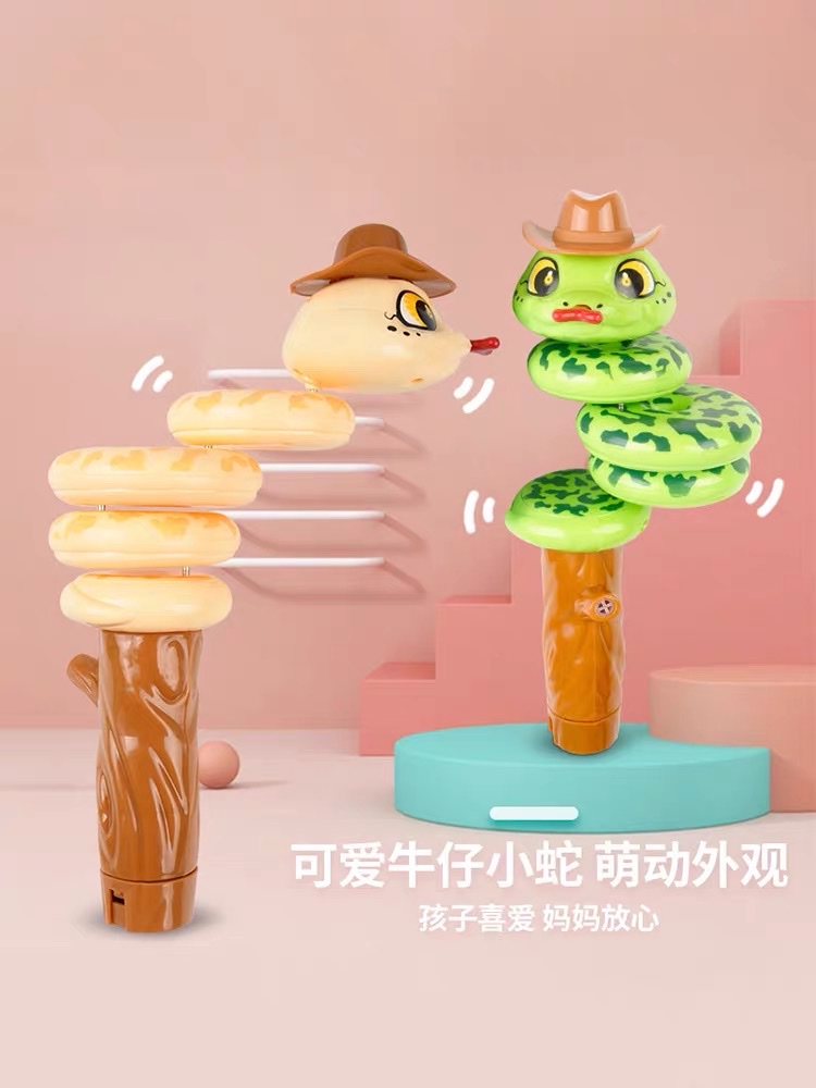 口哨扭扭蛇玩具摇摇龙儿童益智创意宝宝旋转解压抖音网红小孩男女儿童玩具玩具白底实物图