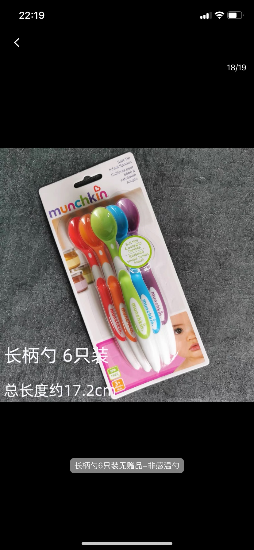 munchkin Manqujian temperature-sensing spoon for complementary food, color-changing newborn baby temperature-measuring spoon for babies over 6 months old