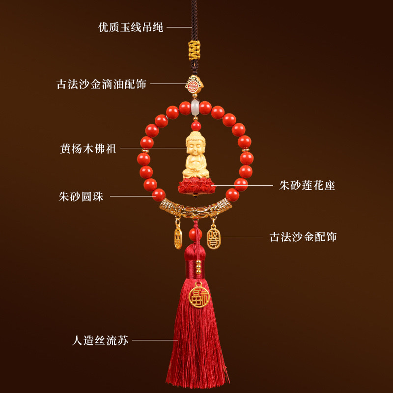 National trend Buddha Blessing Peace Cinnabar Lotus car pendant, Baby Buddha interior hanging decoration, car rearview mirror, high-end men's and women's gift cinnabar Specification image