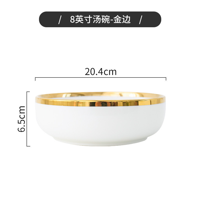 盘子碗碟套装家用陶瓷网红金边碗筷高颜值轻奢风乔迁餐具套装碗盘详情图8