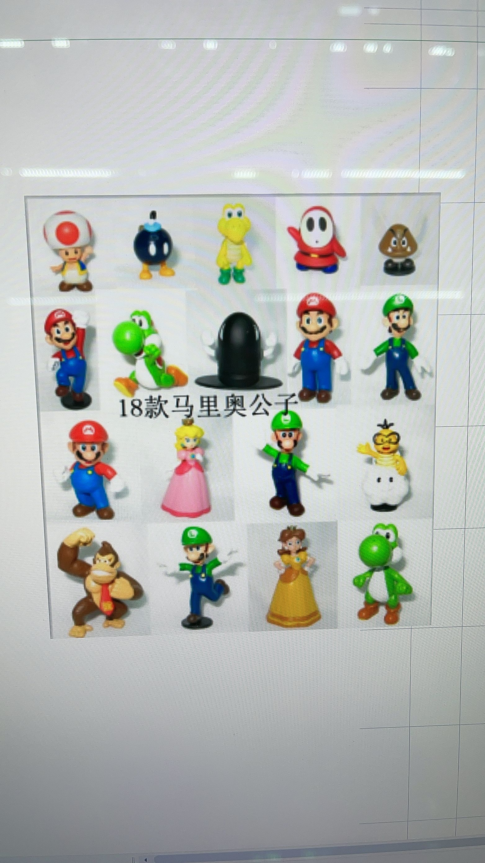 公仔，模型玩偶详情图4