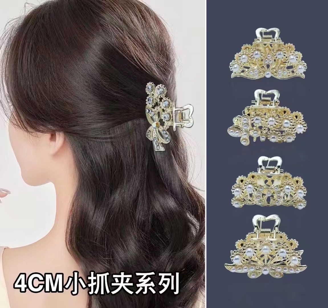 Beautiful hairpins, exquisite hair accessories, fashionable and trendy decorative items