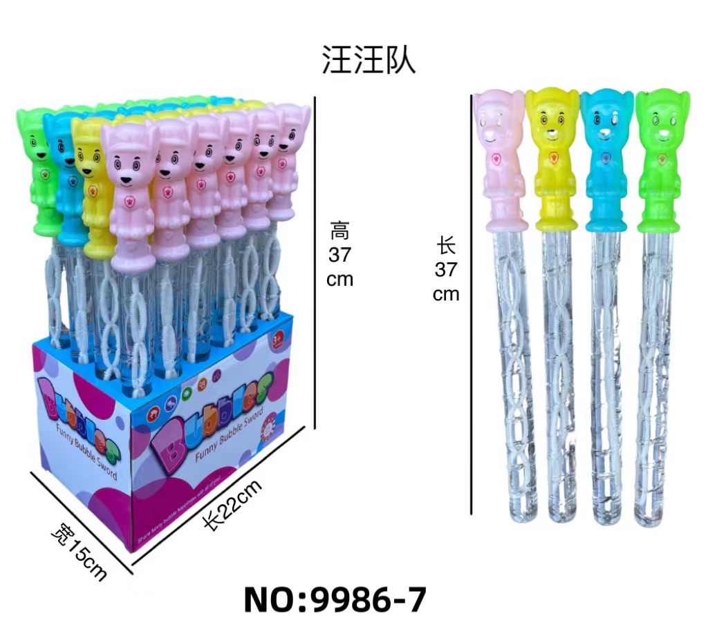 35CM狗狗泡泡棒