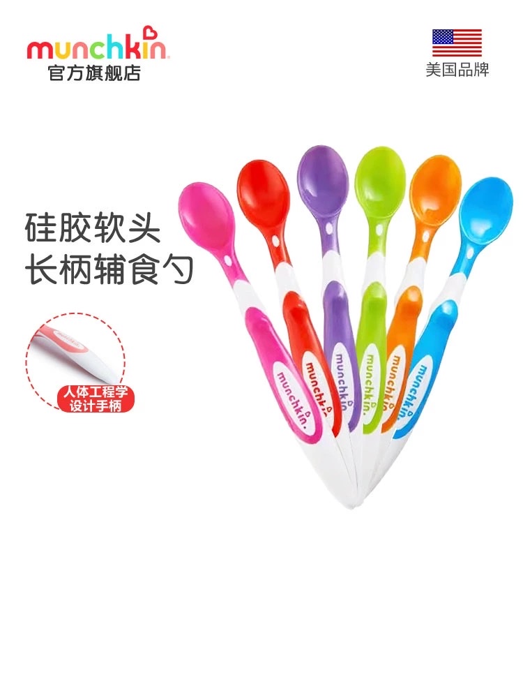 munchkin Manqujian temperature-sensing spoon for complementary food, color-changing newborn baby temperature-measuring spoon for babies over 6 months old Specification image