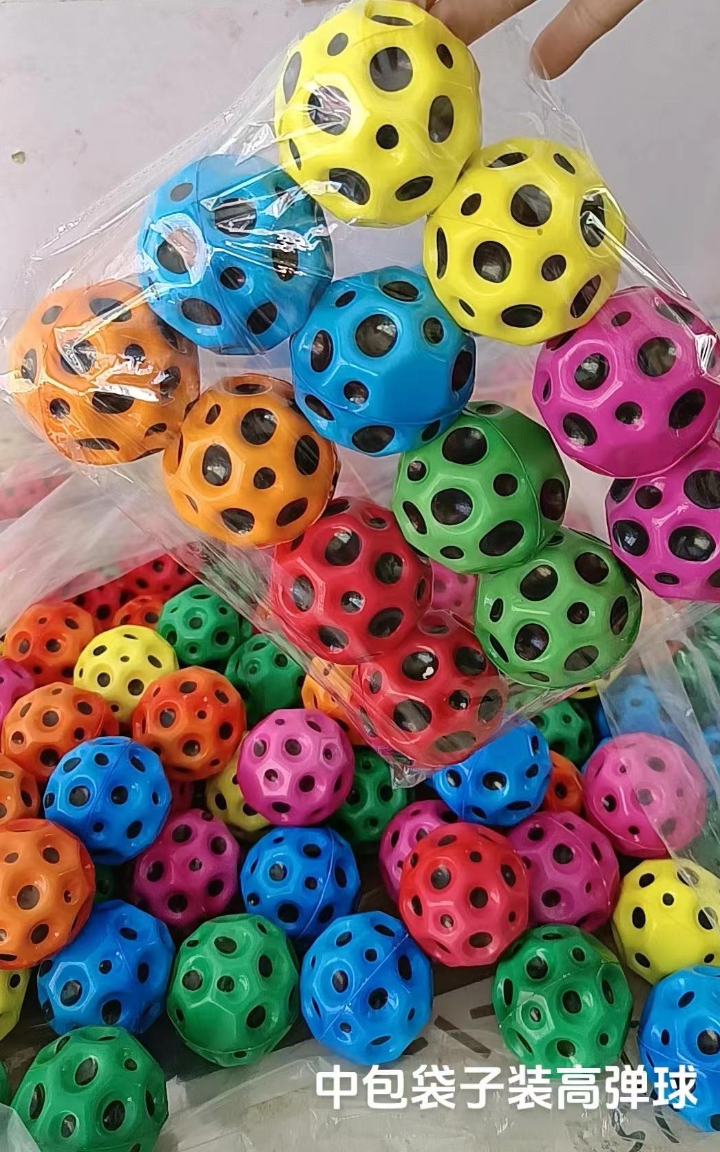 高弹球单色玩具（6.3cm、7cm）opp袋子、彩盒包装。价格不等～细节图