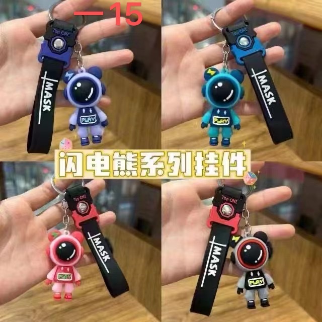 钥匙扣实物图