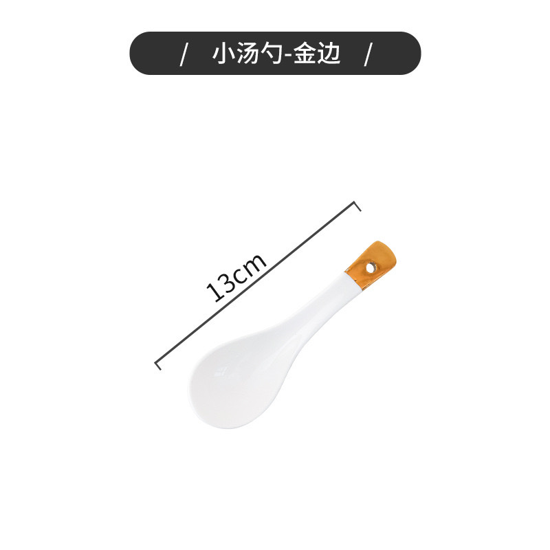 盘子碗碟套装家用陶瓷网红金边碗筷高颜值轻奢风乔迁餐具套装碗盘详情图4