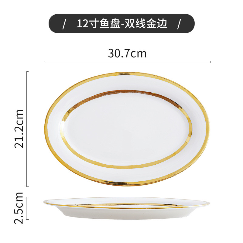 盘子碗碟套装家用陶瓷网红金边碗筷高颜值轻奢风乔迁餐具套装碗盘详情图10