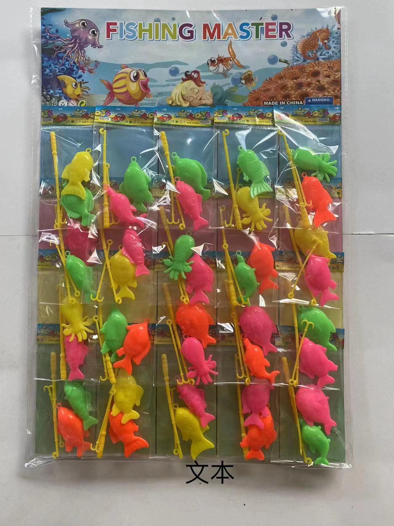 卡通创意钓鱼小玩具儿童节节日小礼物玩具过家家小礼品