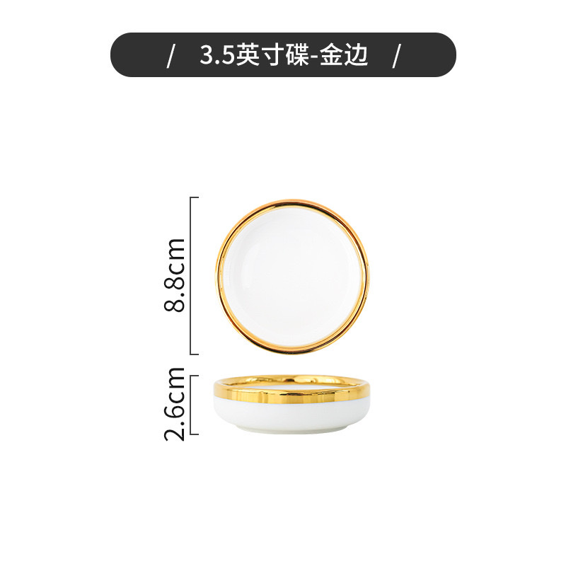 盘子碗碟套装家用陶瓷网红金边碗筷高颜值轻奢风乔迁餐具套装碗盘详情图6