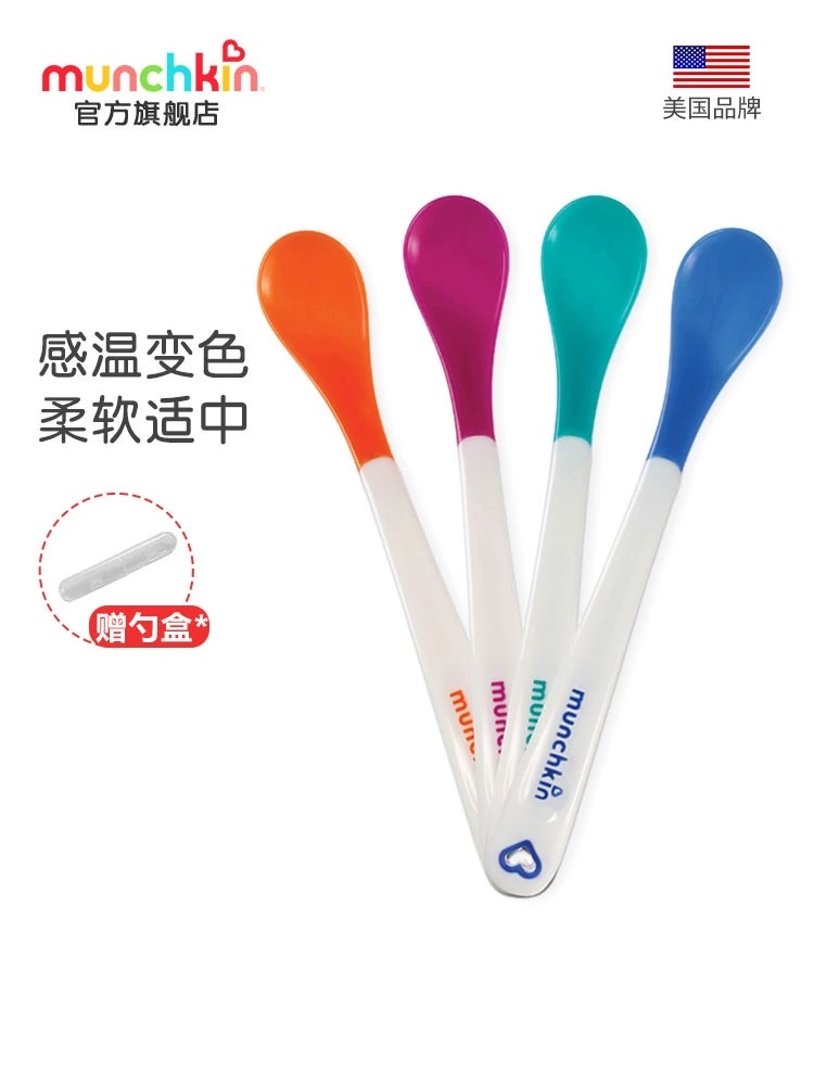 munchkin Manqujian temperature-sensing spoon for complementary food, color-changing newborn baby temperature-measuring spoon for babies over 6 months old detail image 2
