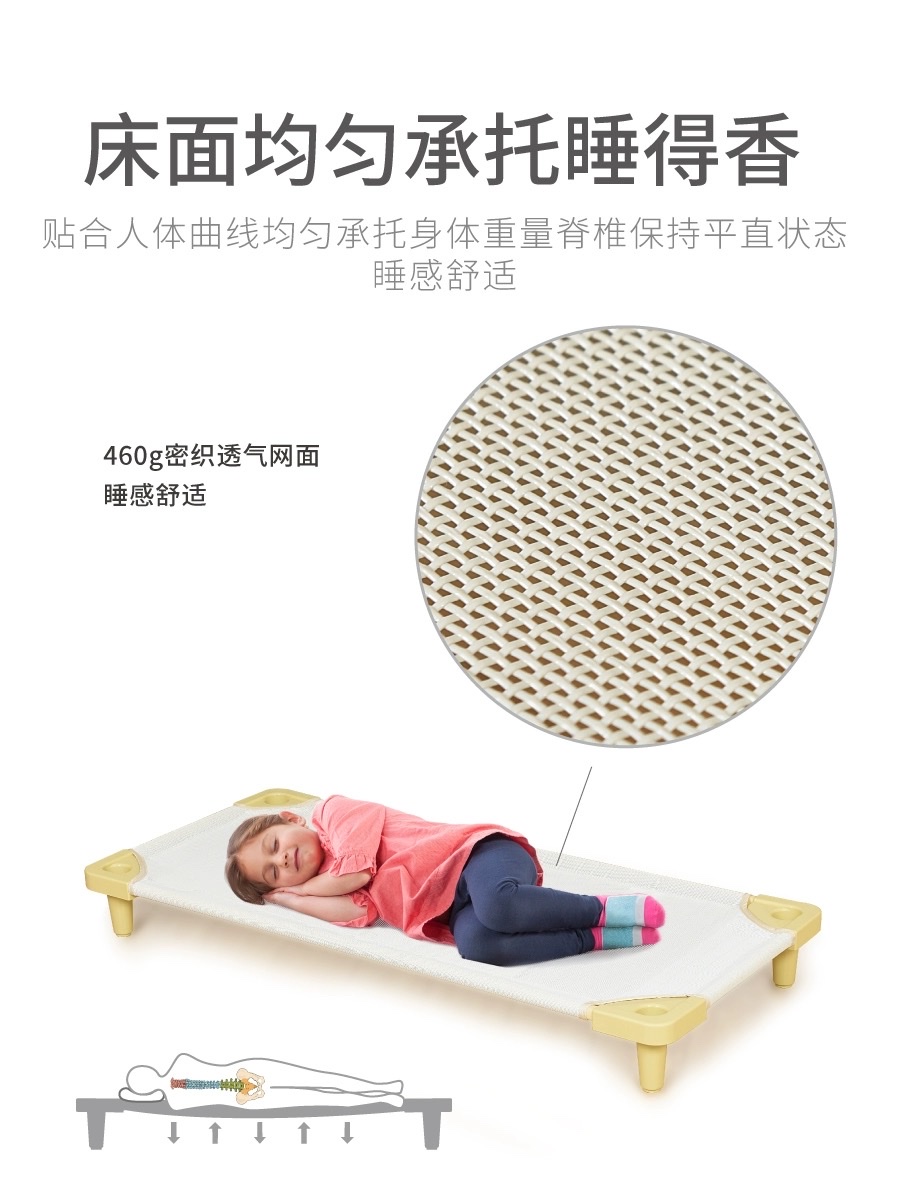 Special beds for children in kindergartens, nap beds, imported mesh beds, plastic beds, new mesh beds, single children's beds Specification image