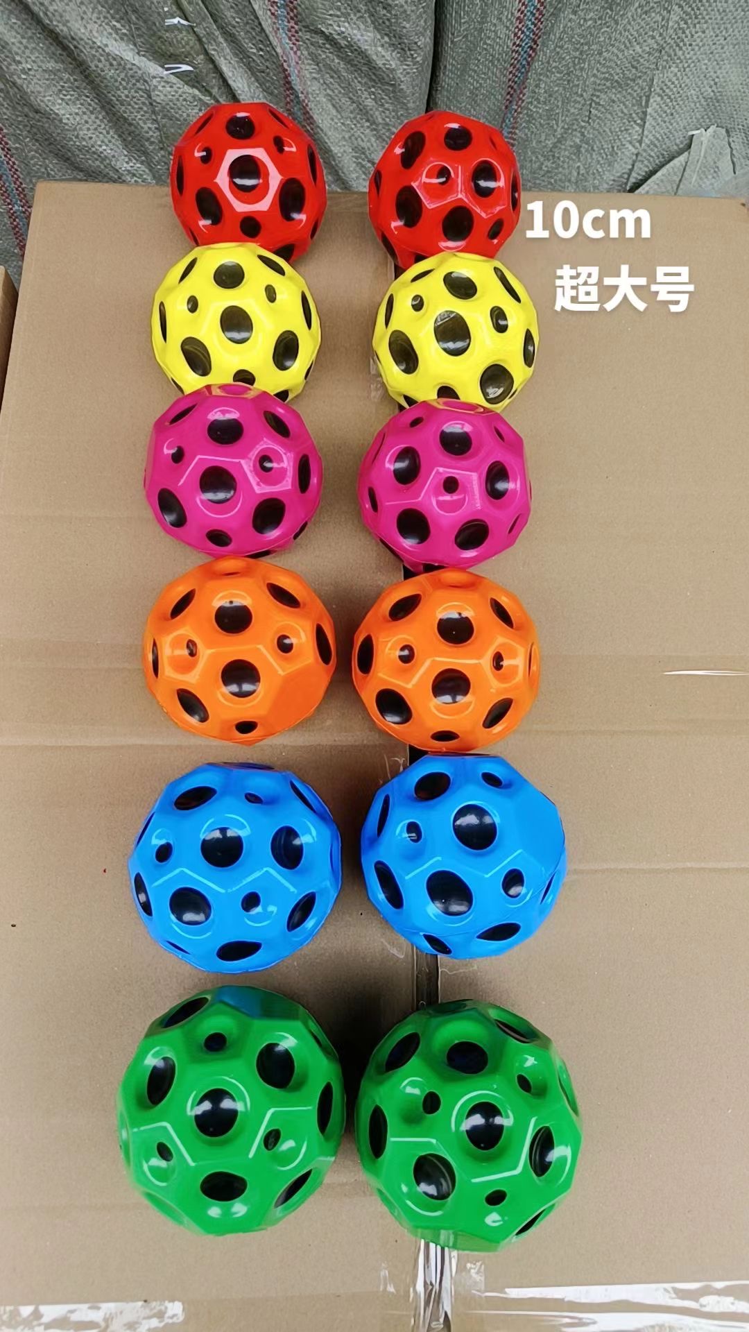 高弹球单色玩具（6.3cm、7cm）opp袋子、彩盒包装。价格不等～详情图4