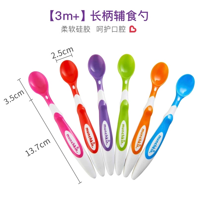 munchkin Manqujian temperature-sensing spoon for complementary food, color-changing newborn baby temperature-measuring spoon for babies over 6 months old detail image 7
