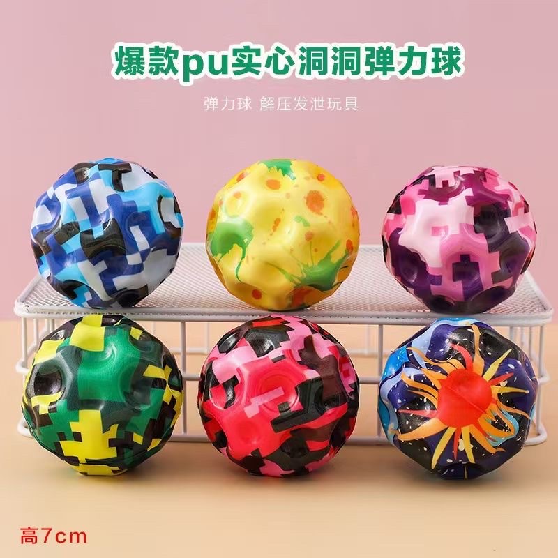 其他球类用品实物图