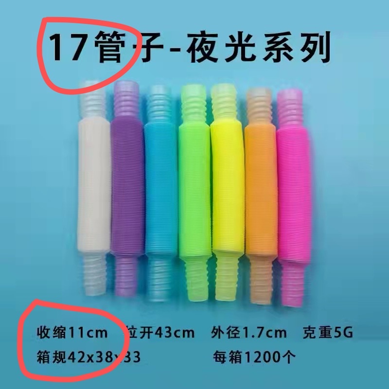 儿童玩具专享 小电风扇陀螺玩具 互动乐趣无限 发光玩具夜晚更有趣 安全材质宝宝放心玩细节图