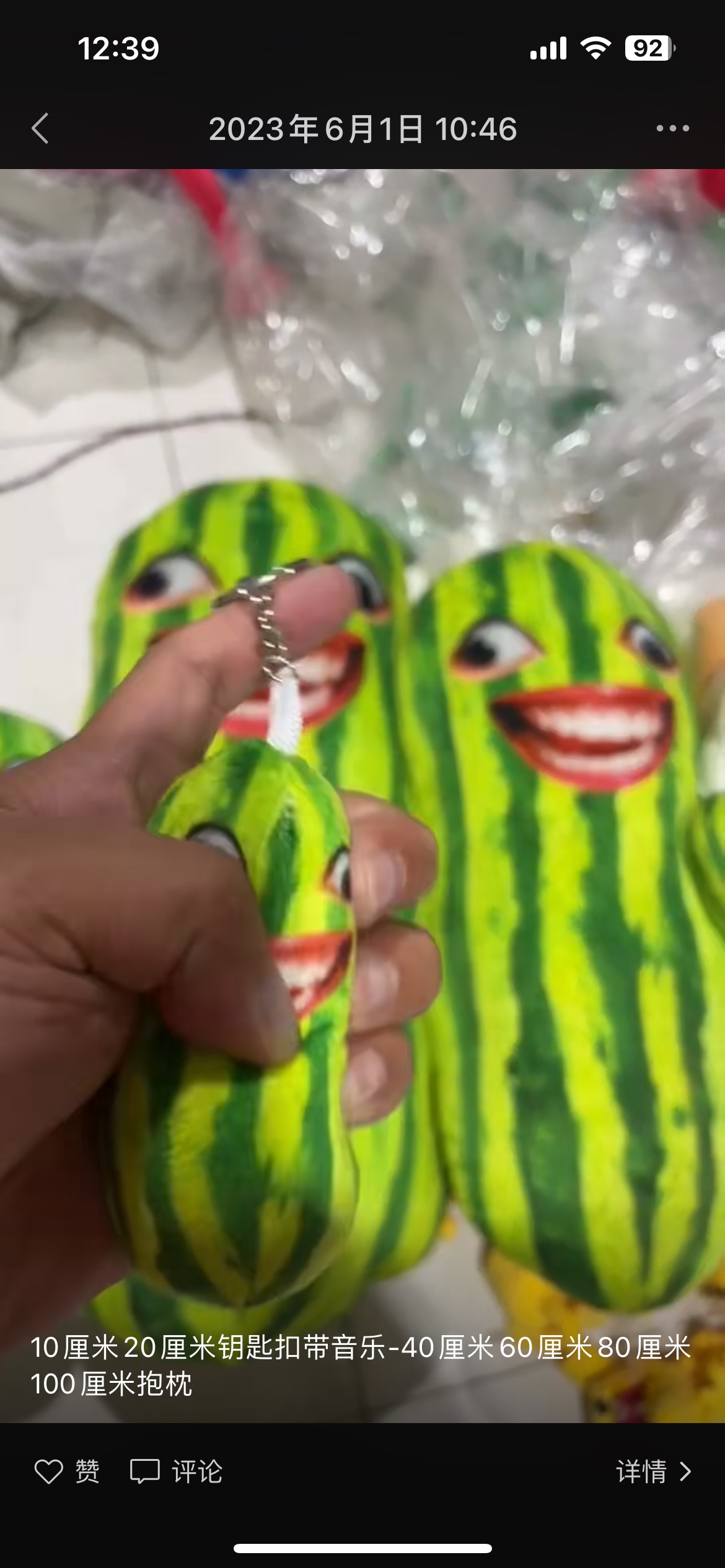 儿童玩具/洞洞乐细节图