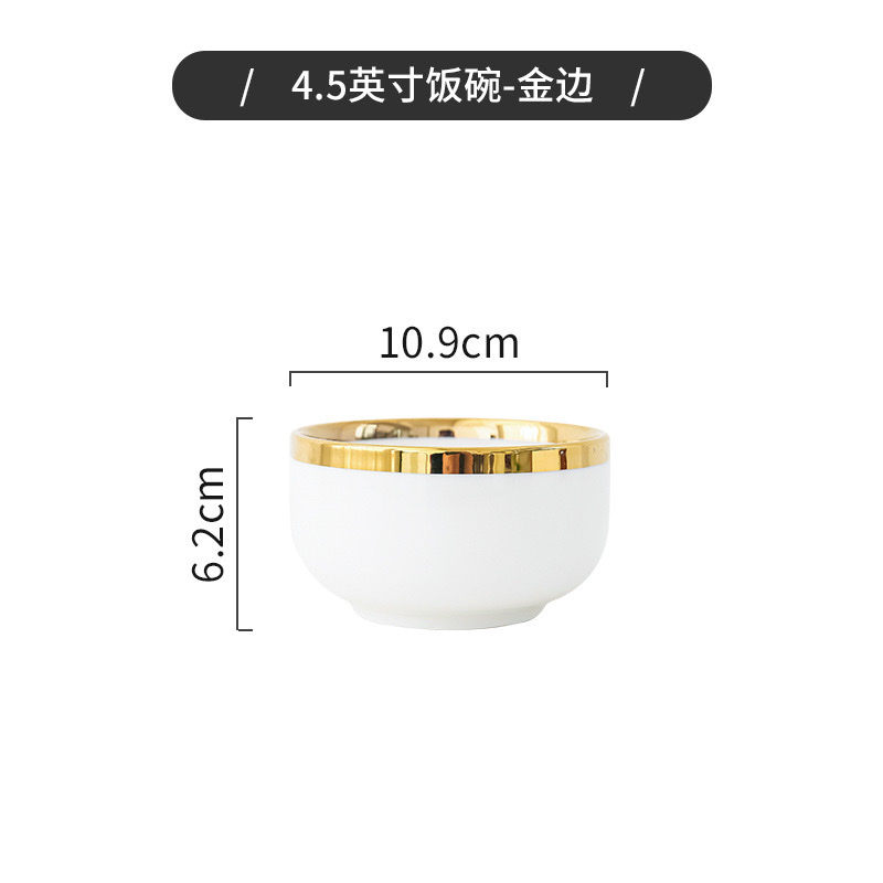 盘子碗碟套装家用陶瓷网红金边碗筷高颜值轻奢风乔迁餐具套装碗盘详情图7