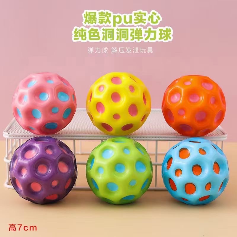 高弹球产品图