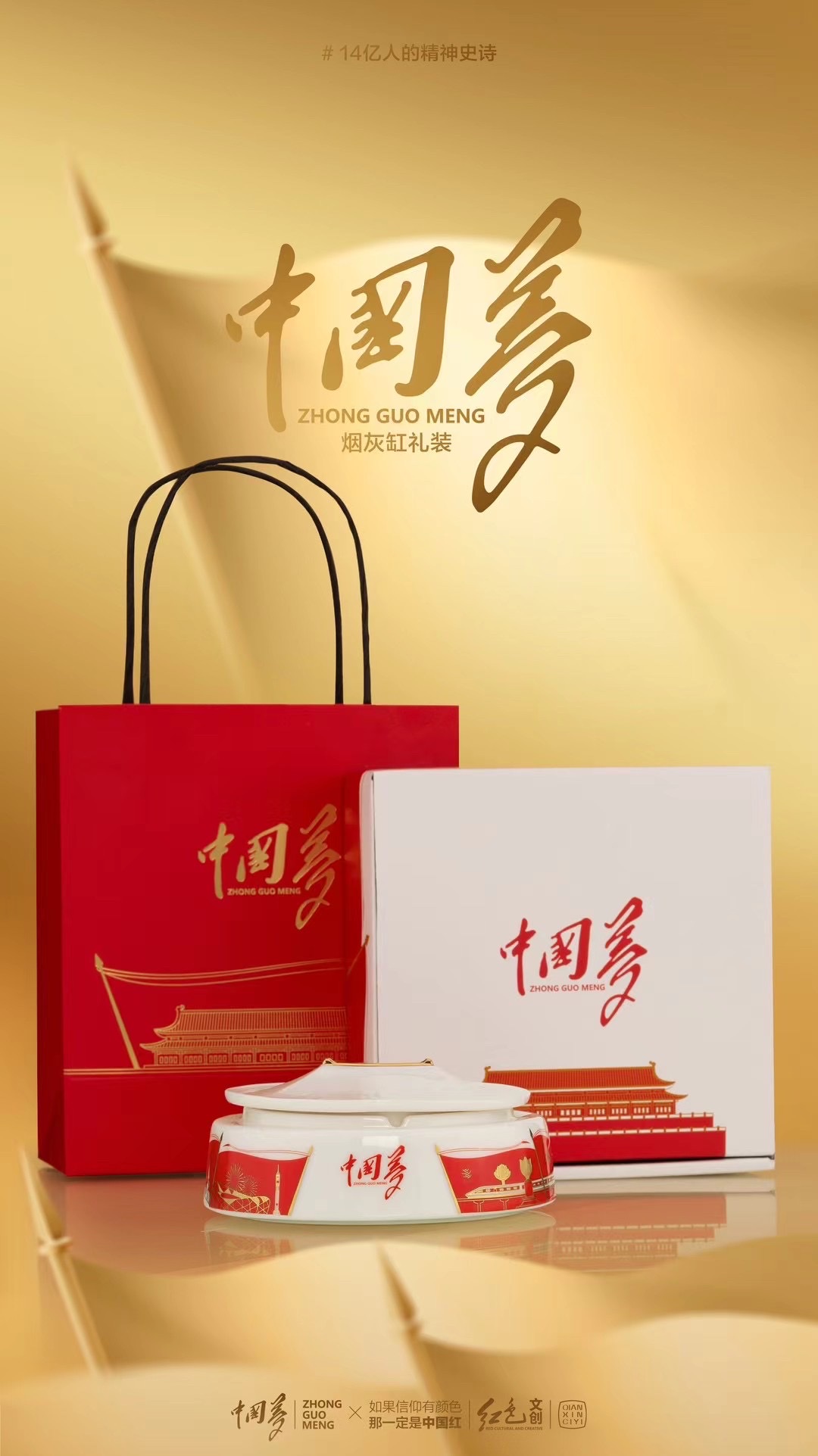 Chinese Dream - My Dream Tea Sets Ceramic Tea Sets Tao Li's Family detail image 7