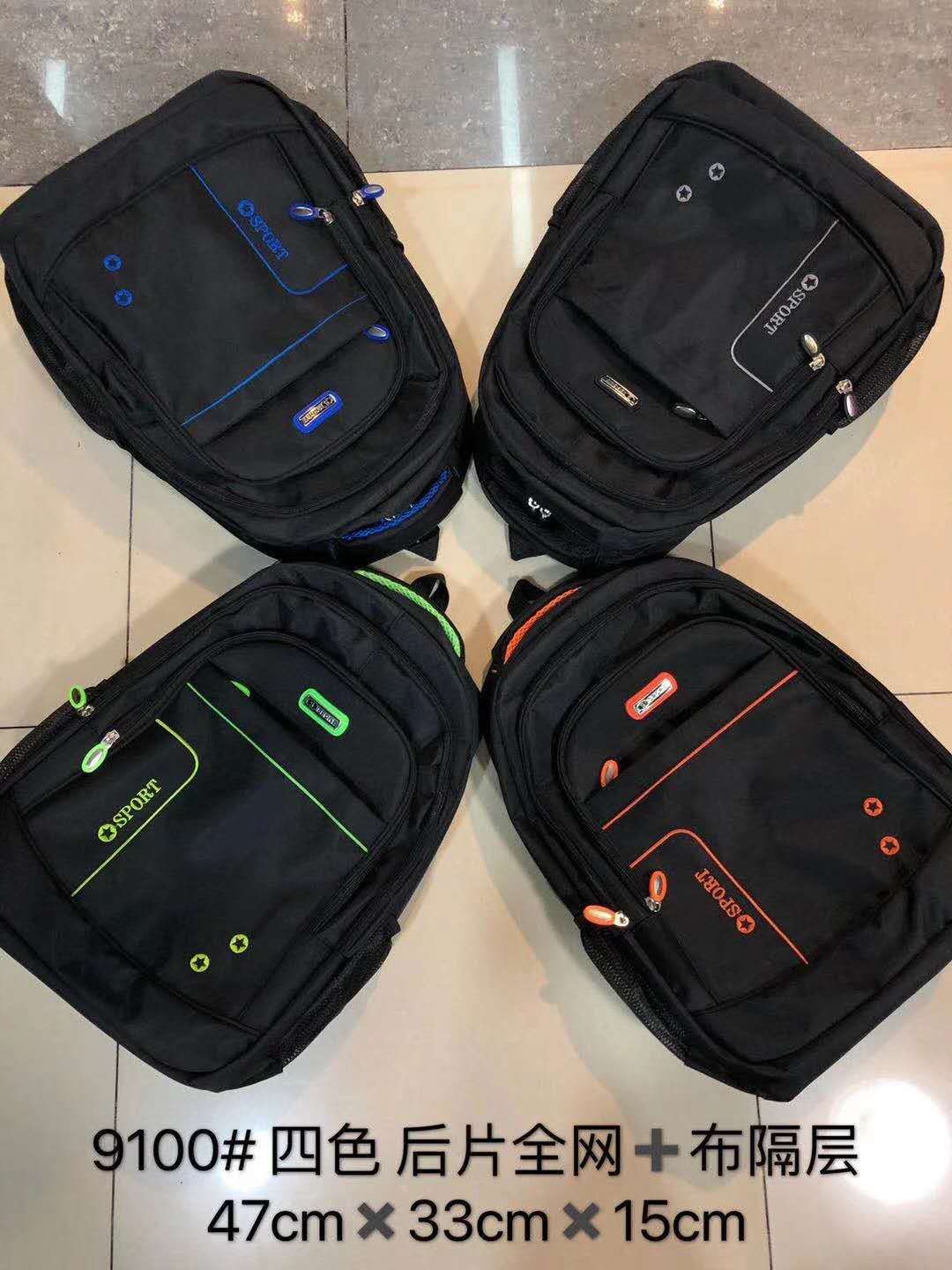 公文包/男士商务电脑包/电脑包/苹果笔记本包/15.6寸电脑包产品图