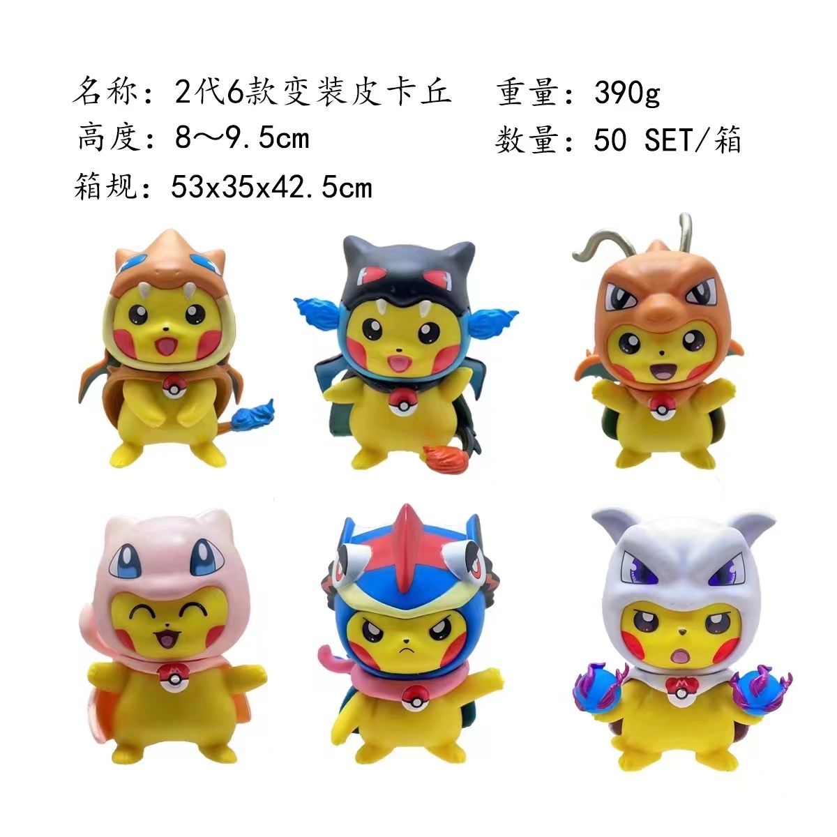 公仔、模型摆件产品图