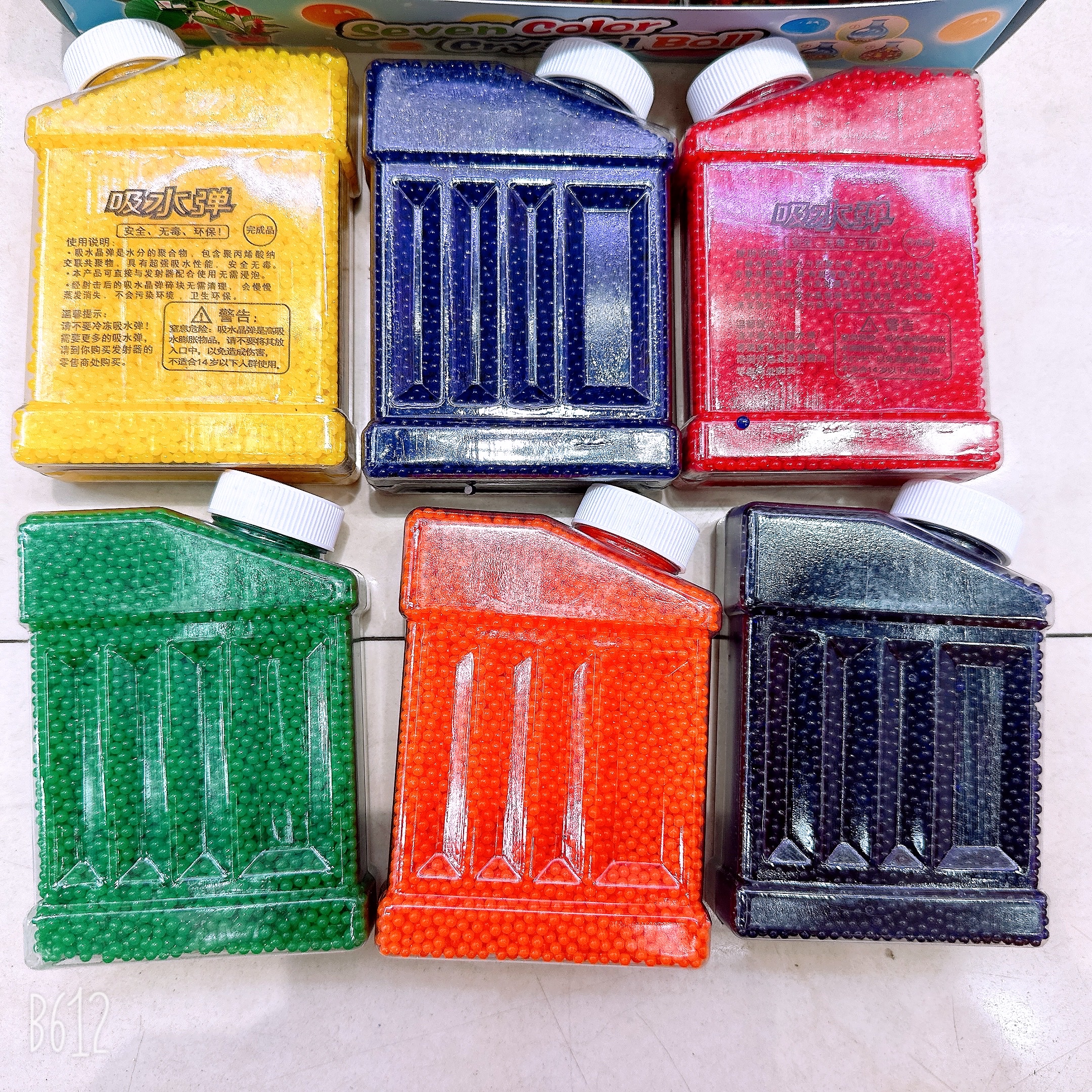 海洋宝宝 海洋珠 水晶珠 泡大珠 新奇玩具 海绵宝宝 养花宝宝 泡大珠子详情图4