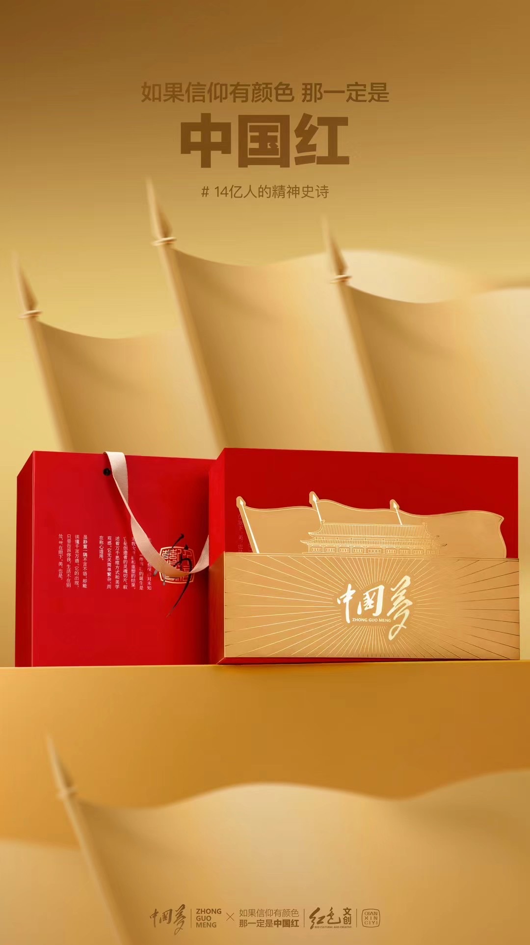 Chinese Dream - My Dream Tea Sets Ceramic Tea Sets Tao Li's Family detail image 9