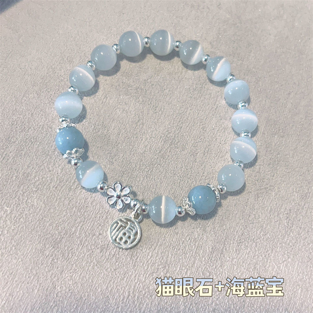 Cat's eye stone bracelet jewelry is a simple and fashionable wrist accessory for ladies. It is comfortable to wear and durable