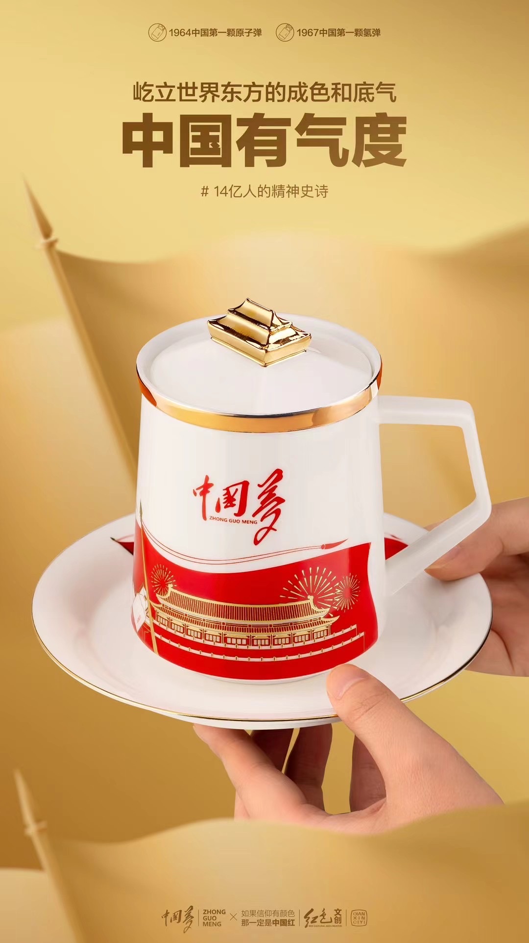 Chinese Dream - My Dream Tea Sets Ceramic Tea Sets Tao Li's Family details Picture