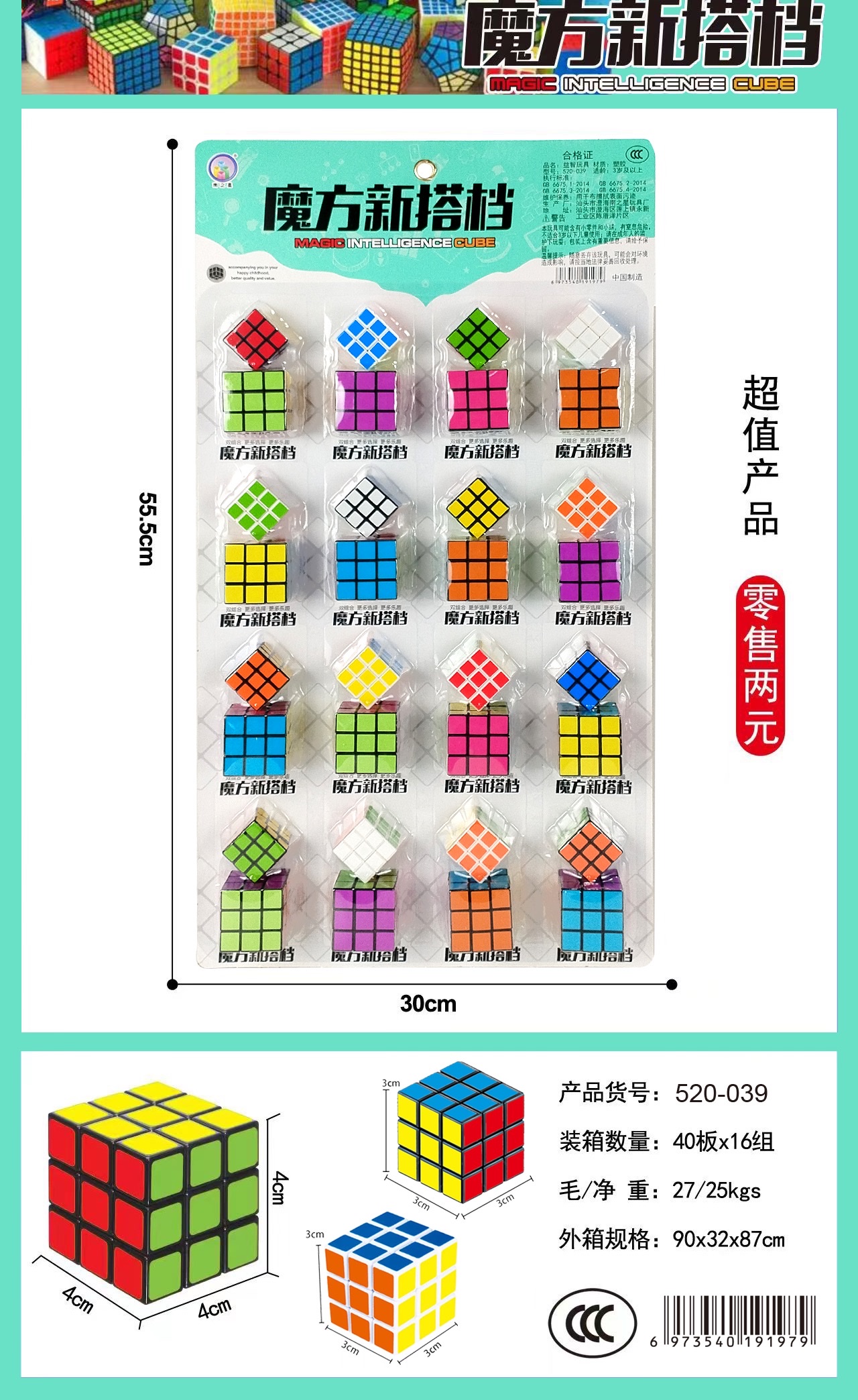 儿童玩具创意拼搭积木 积木系列 亲子互动益智玩具