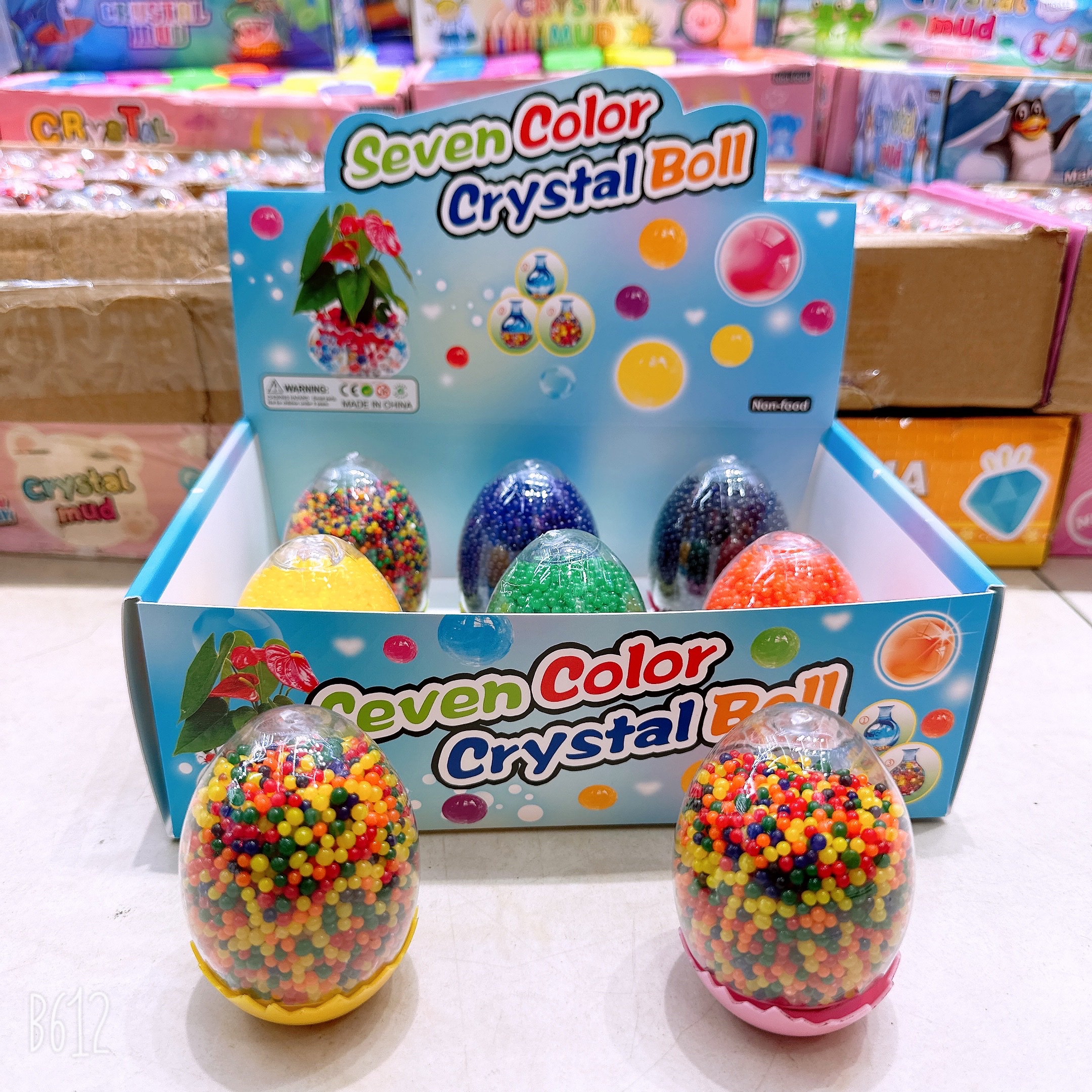 儿童海洋宝宝 海洋珠 水晶珠 泡大珠 新奇玩具 海绵宝宝 养花宝宝 泡大珠子产品图