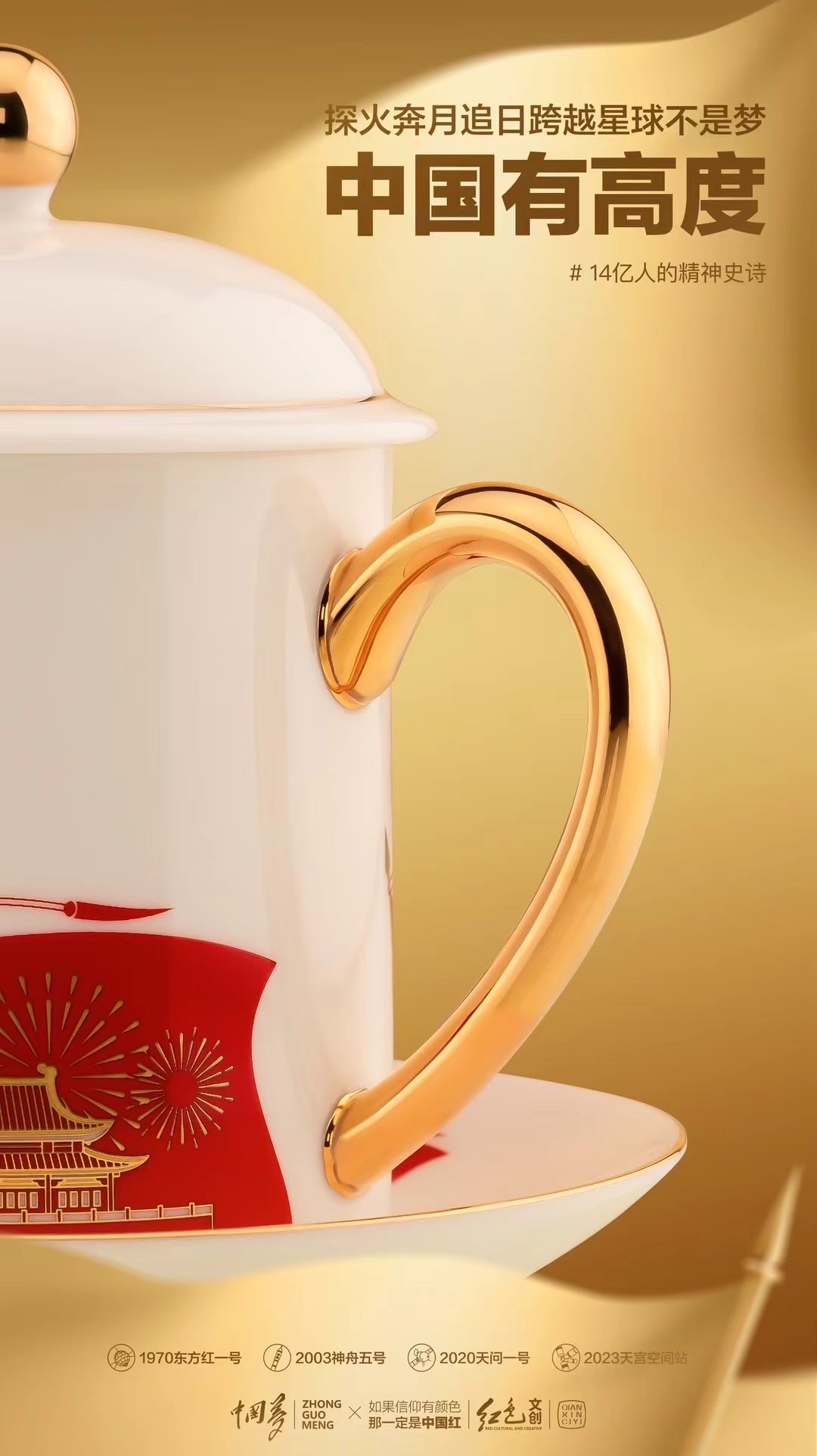 Chinese Dream - My Dream Tea Sets Ceramic Tea Sets Tao Li's Family detail image 4