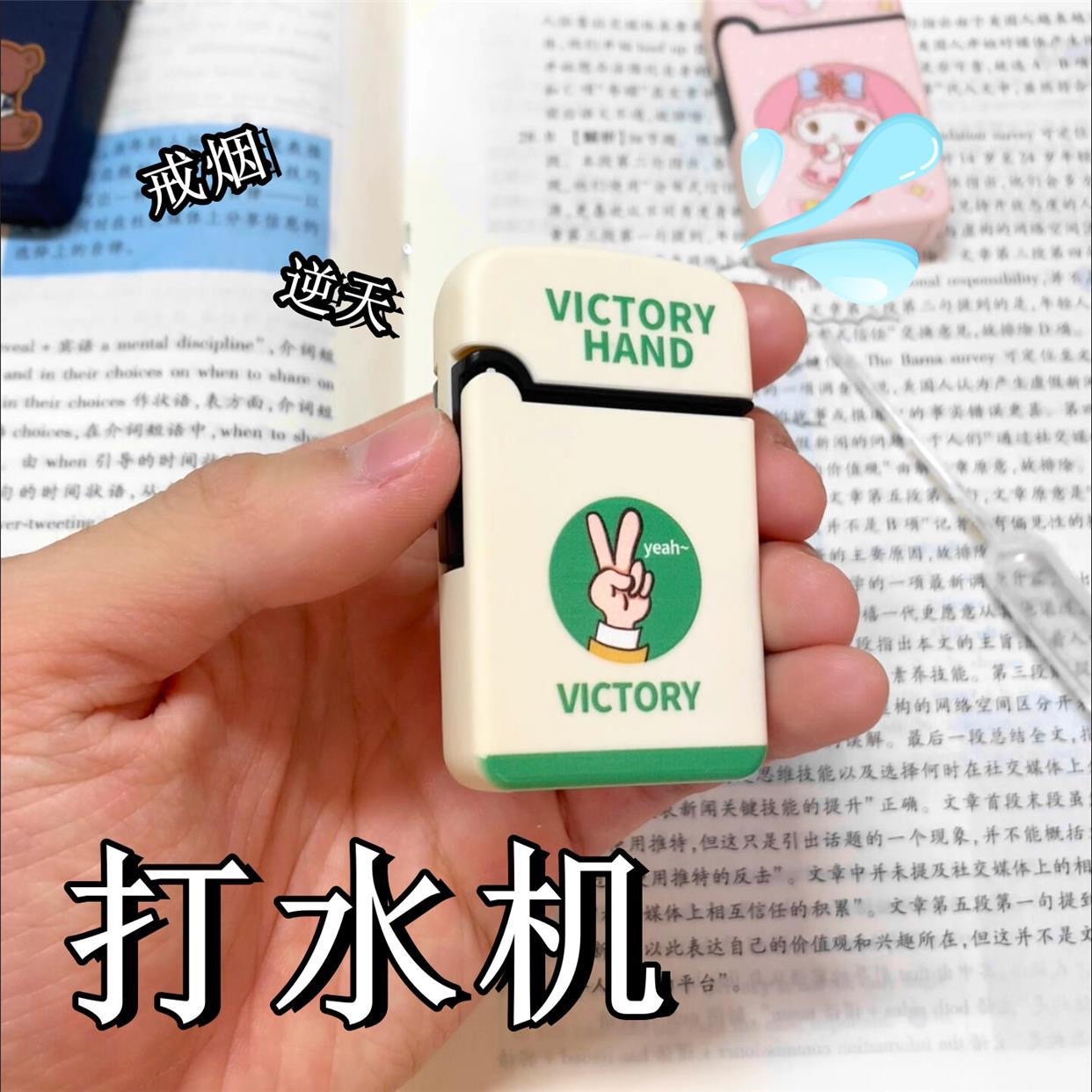 小红书同款喷水打火机喷水火机整蛊水枪玩具恶搞女友稀奇古怪礼物详情图3