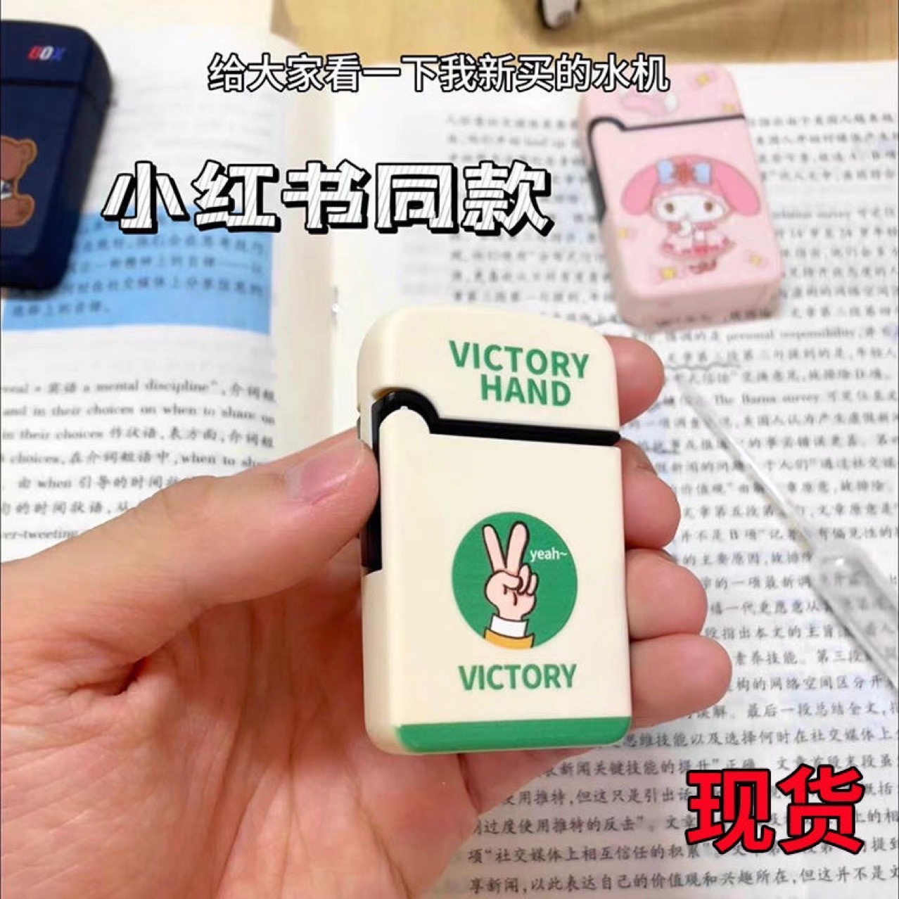 小红书同款喷水打火机喷水火机整蛊水枪玩具恶搞女友稀奇古怪礼物详情图1