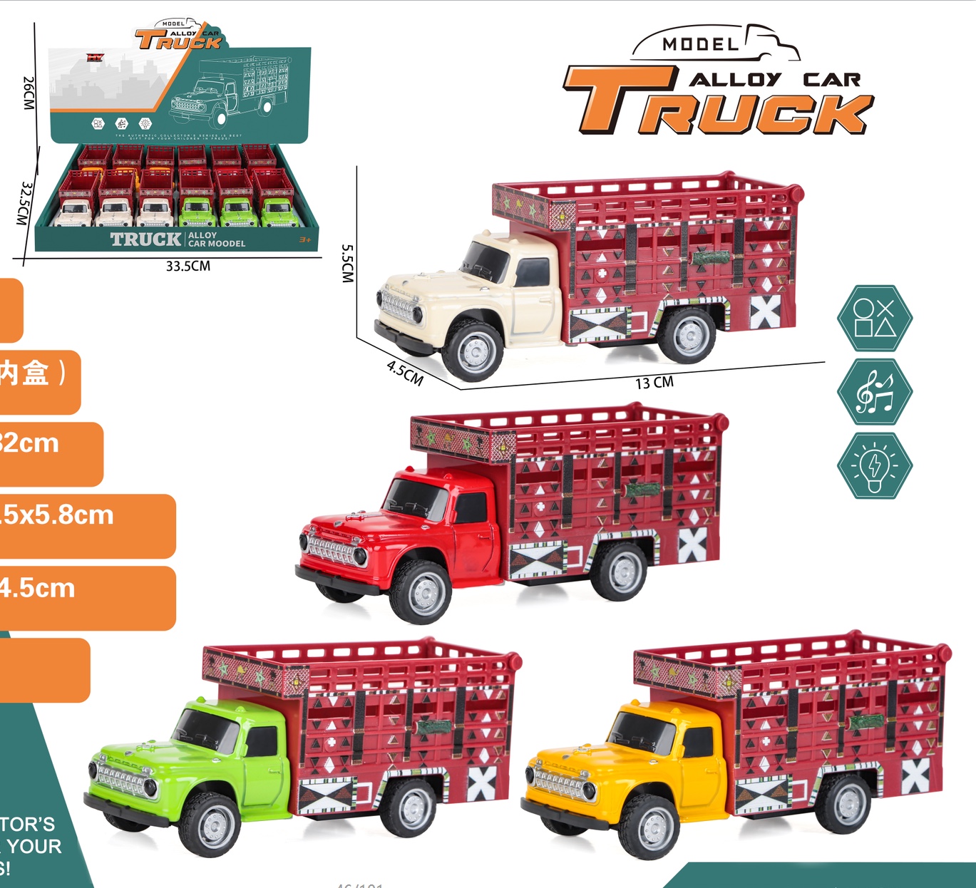 2024年新款1:32四轮复古合金回力货车车门可开，混色，按件批发