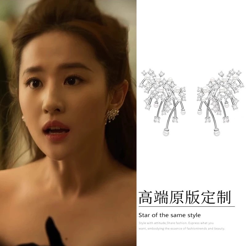锆石耳环饰品 璀璨闪耀 明星同款耳饰 简约时尚耳环 高级感女士首饰