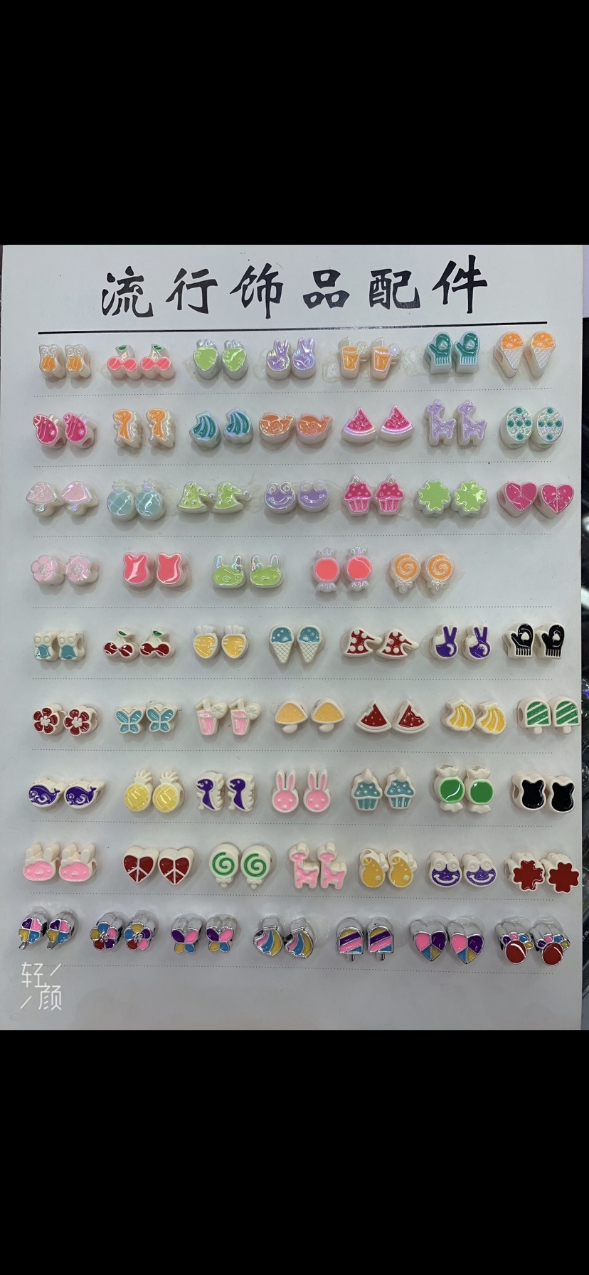 Acrylic material jewelry accessories, resin jewelry accessories, stainless steel jewelry accessories, glass beads, pearl glass beads jewelry accessories, stainless steel jewelry accessories, resin accessories Application Scenario