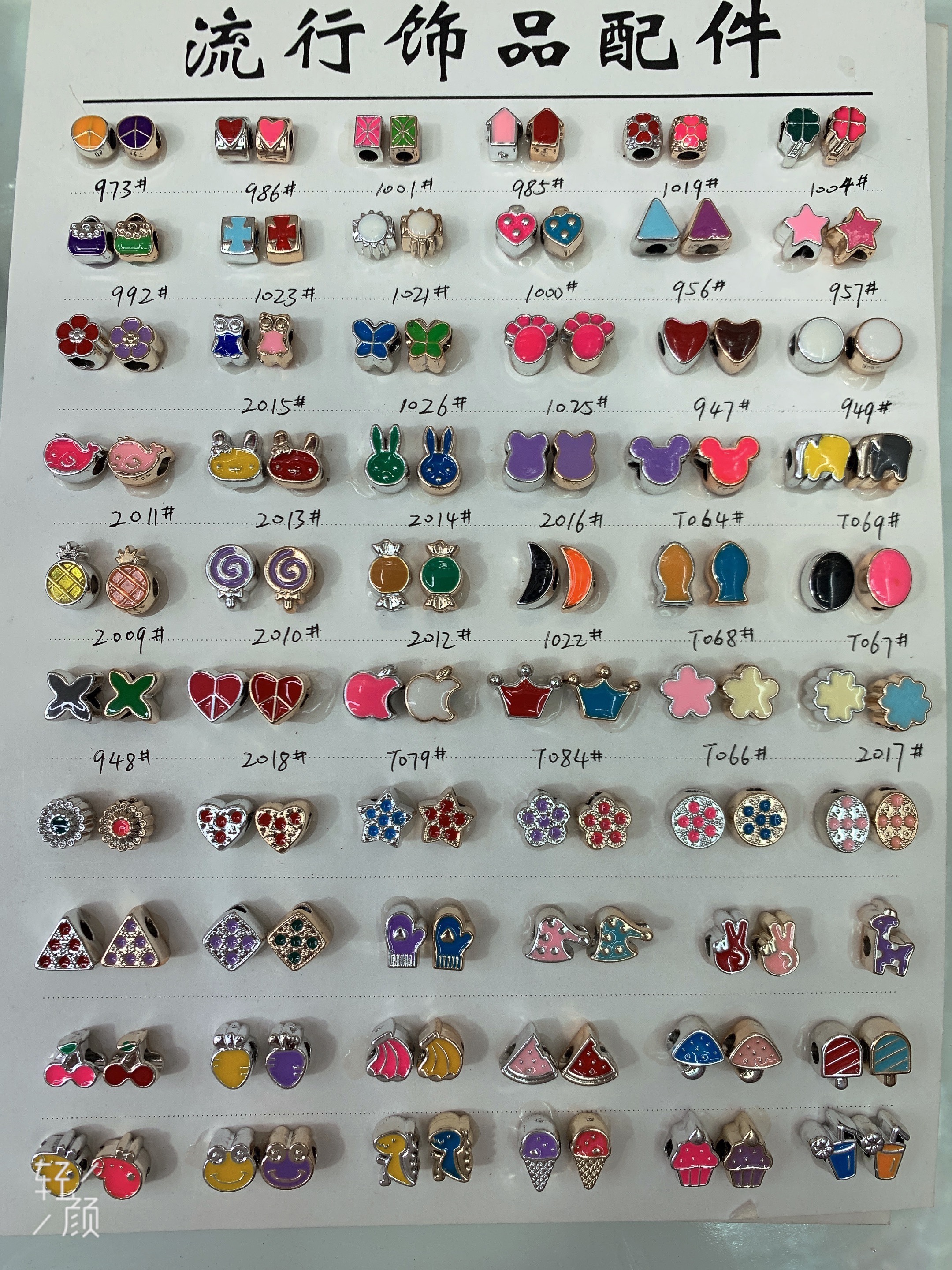 Acrylic material jewelry accessories, resin jewelry accessories, stainless steel jewelry accessories, glass beads, pearl glass beads jewelry accessories, stainless steel jewelry accessories, resin accessories detail image 7