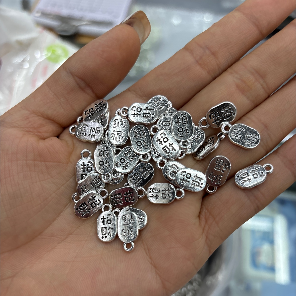 DIY饰品配件招财纳福马上有钱古银色吊坠挂件手串项链钥匙扣材料饰品配件产品图