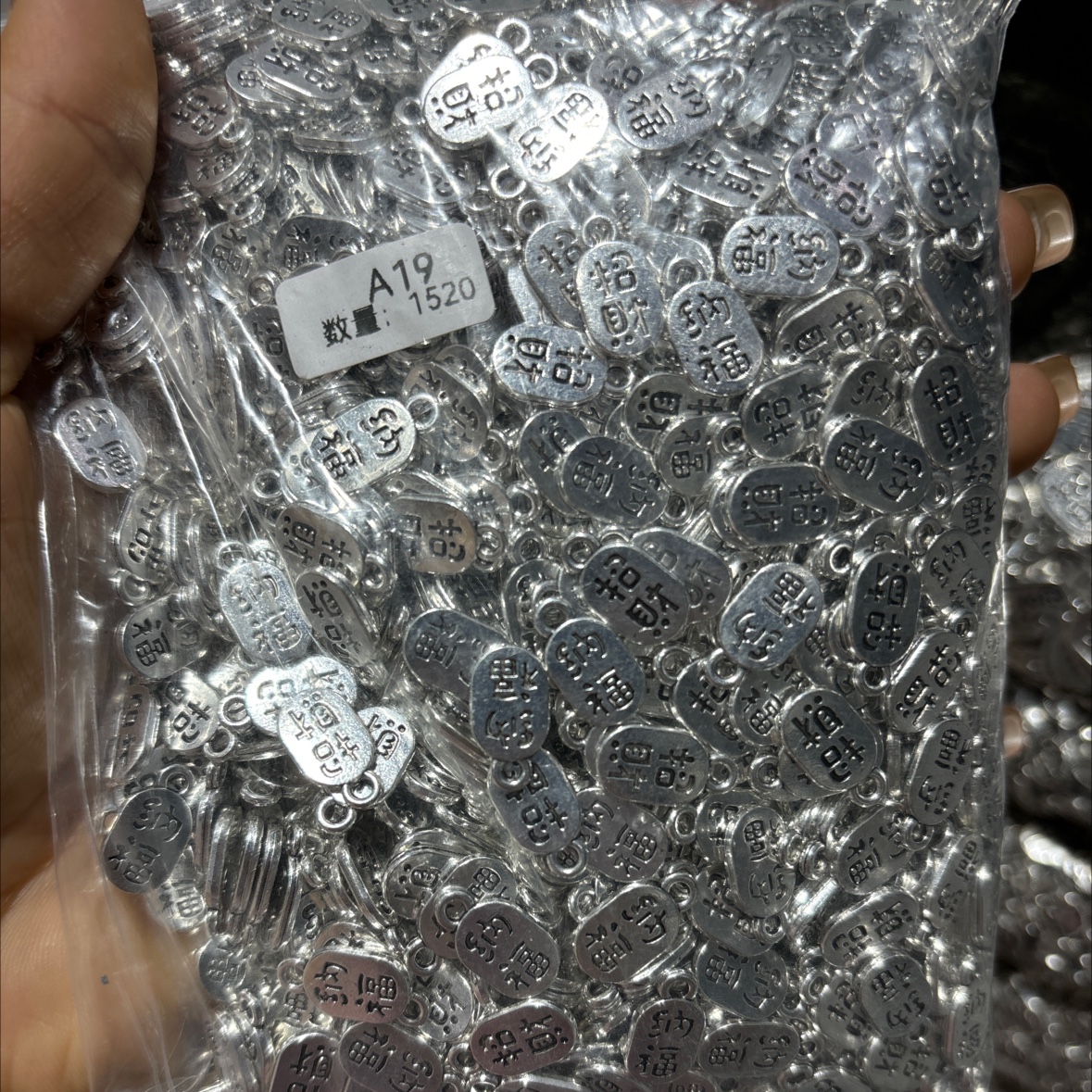 DIY饰品配件招财纳福马上有钱古银色吊坠挂件手串项链钥匙扣材料饰品配件