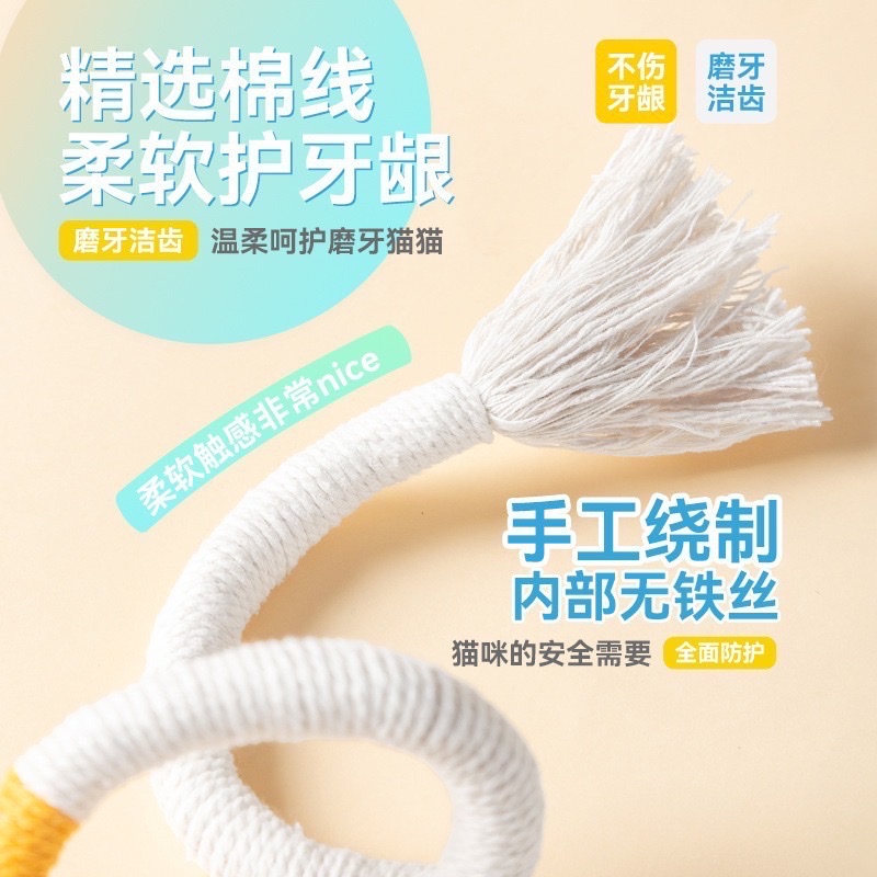 跨境新品宠物猫玩具猫咪玩偶咬咬绳磨牙洁齿自嗨解闷猫薄荷逗猫棒宠物用品宠物猫猫玩具详情图4