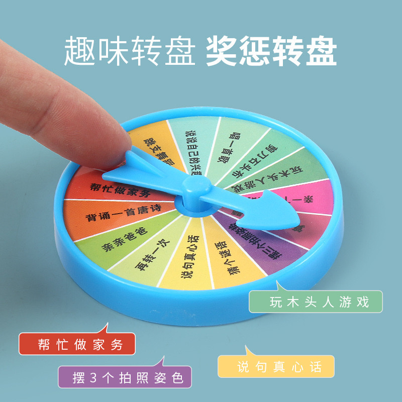 棋牌、桌游玩具实物图