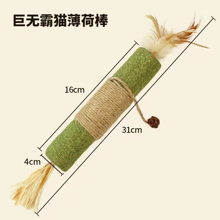 Cat toys, cat teething sticks, gall fruits, raffia grass, colorful cotton ropes, wood knotweed sticks, cat toys, catnip toys, pet cat toys, pet supplies pic 15