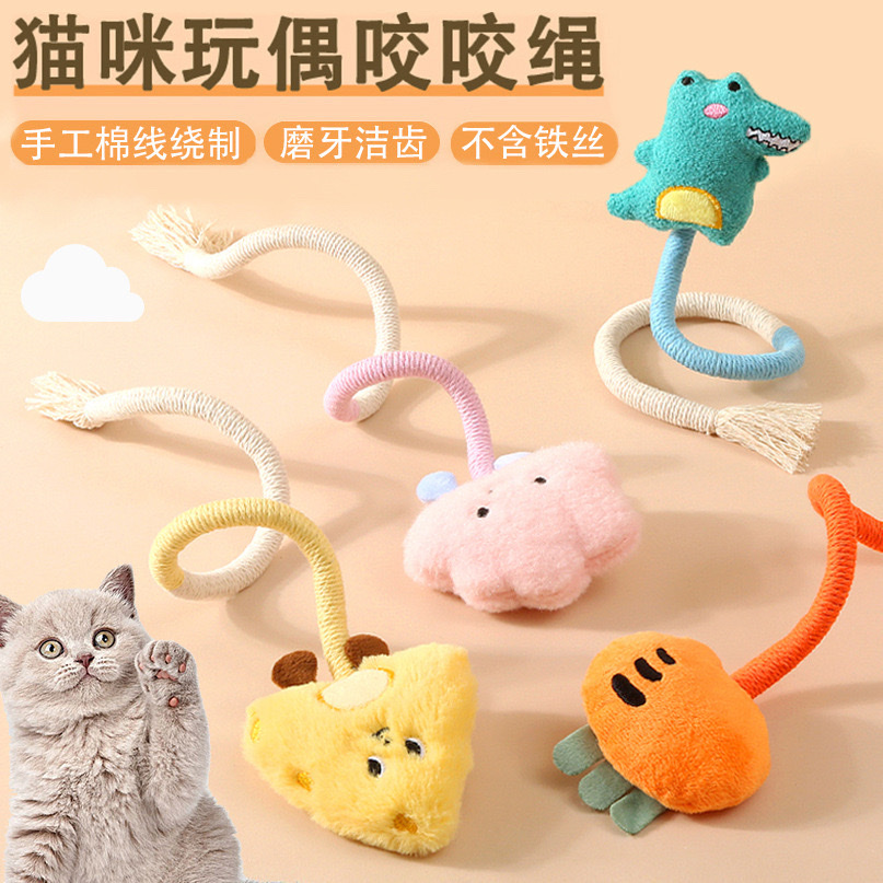 跨境新品宠物猫玩具猫咪玩偶咬咬绳磨牙洁齿自嗨解闷猫薄荷逗猫棒宠物用品宠物猫猫玩具详情图2