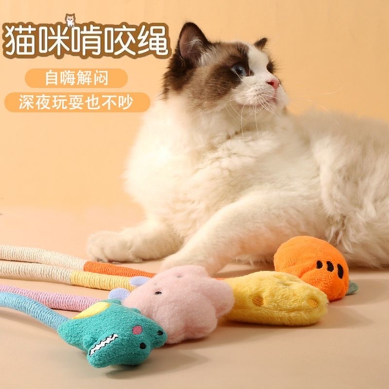 跨境新品宠物猫玩具猫咪玩偶咬咬绳磨牙洁齿自嗨解闷猫薄荷逗猫棒宠物用品宠物猫猫玩具详情图3