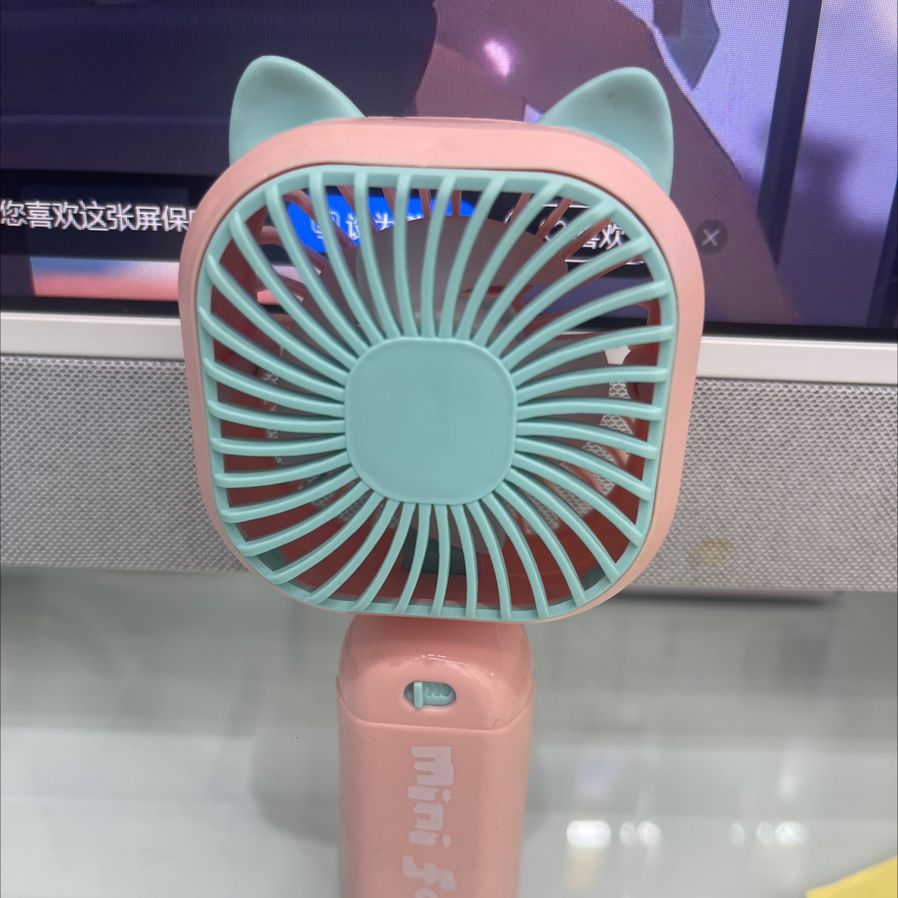 迷你风扇