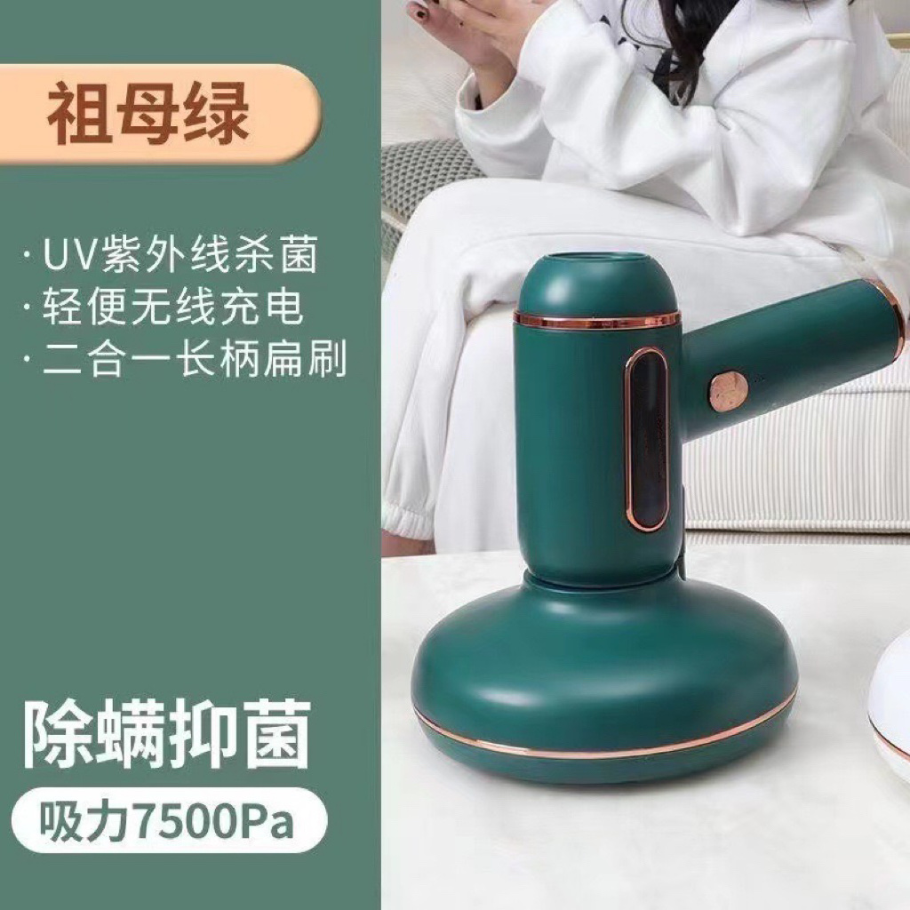 三合一无线除螨仪除螨仪家用手持床用紫外线杀菌除螨虫神器