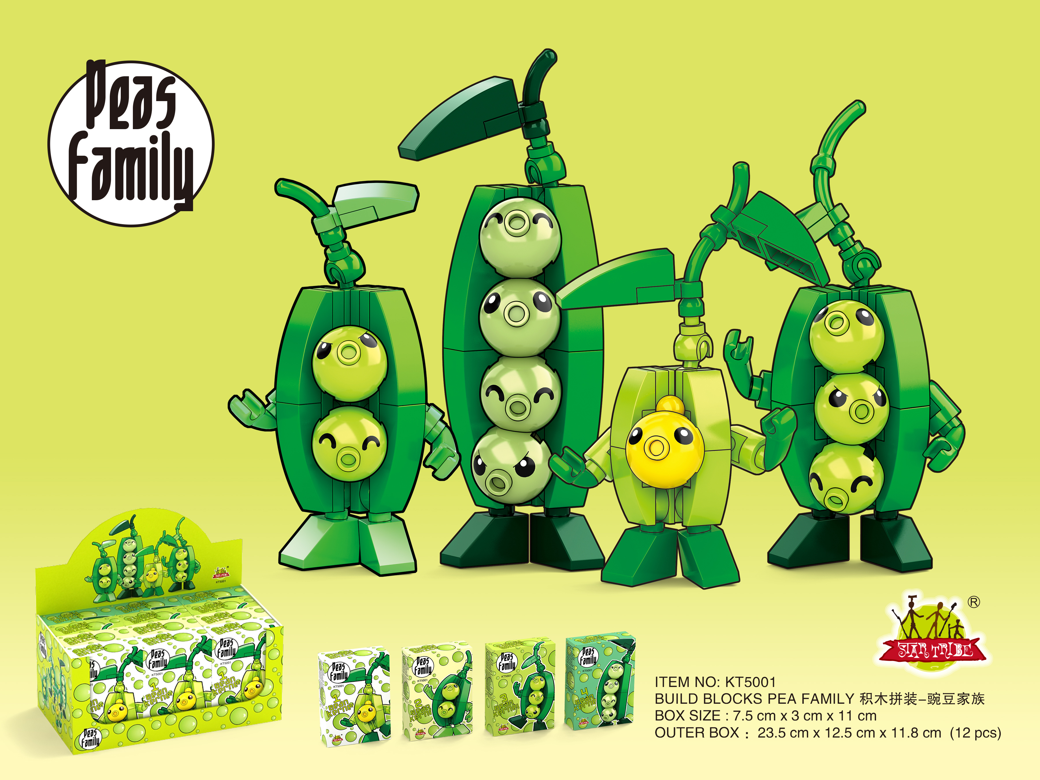 KT5001积木拼装/豌豆家族
